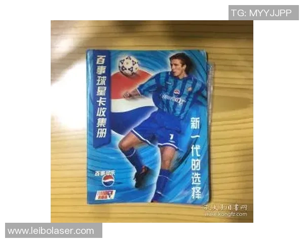 全新足球明星卡收藏指南 让你了解球星卡的价值与购买技巧 全新足球明星卡收藏指南 让你了解球星卡的价值与购买技巧