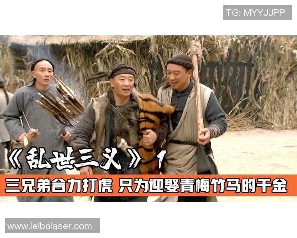 少林足球师兄弟重聚齐心协力再战江湖开启新篇章