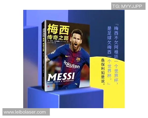 巴西足球黑人球星崛起：天赋与奋斗成就传奇之路